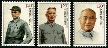 2009-12 《李先念同志诞生一百周年》纪念邮票